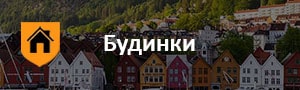 Продаж Будинків та Дач на Порталі нерухомості України Brok