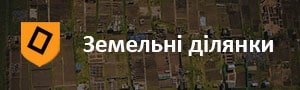 Продаж земельних ділянок на Карті нерухомості України