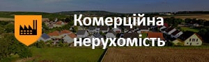Продаж комерційної нерухомості на Карті нерухомості України