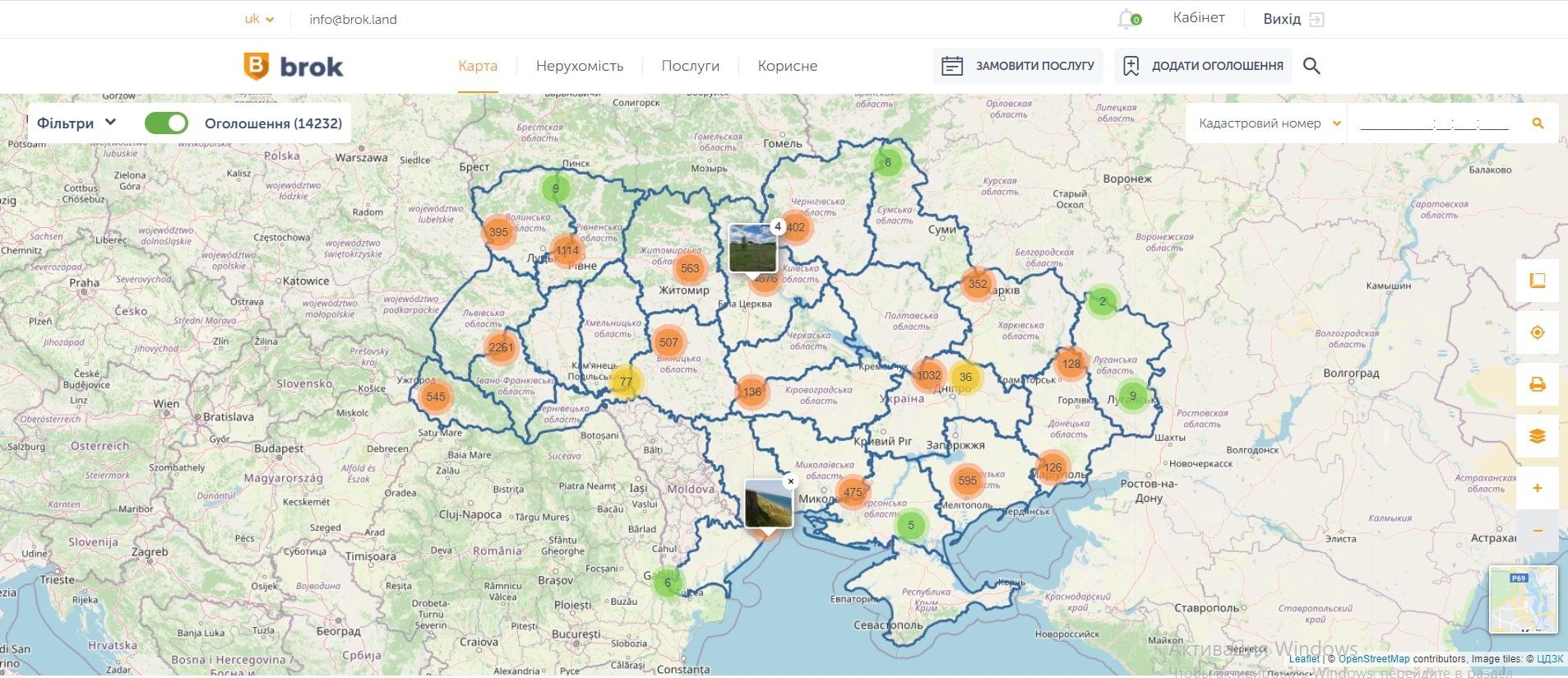Найбільша карта нерухомості України Brok.land