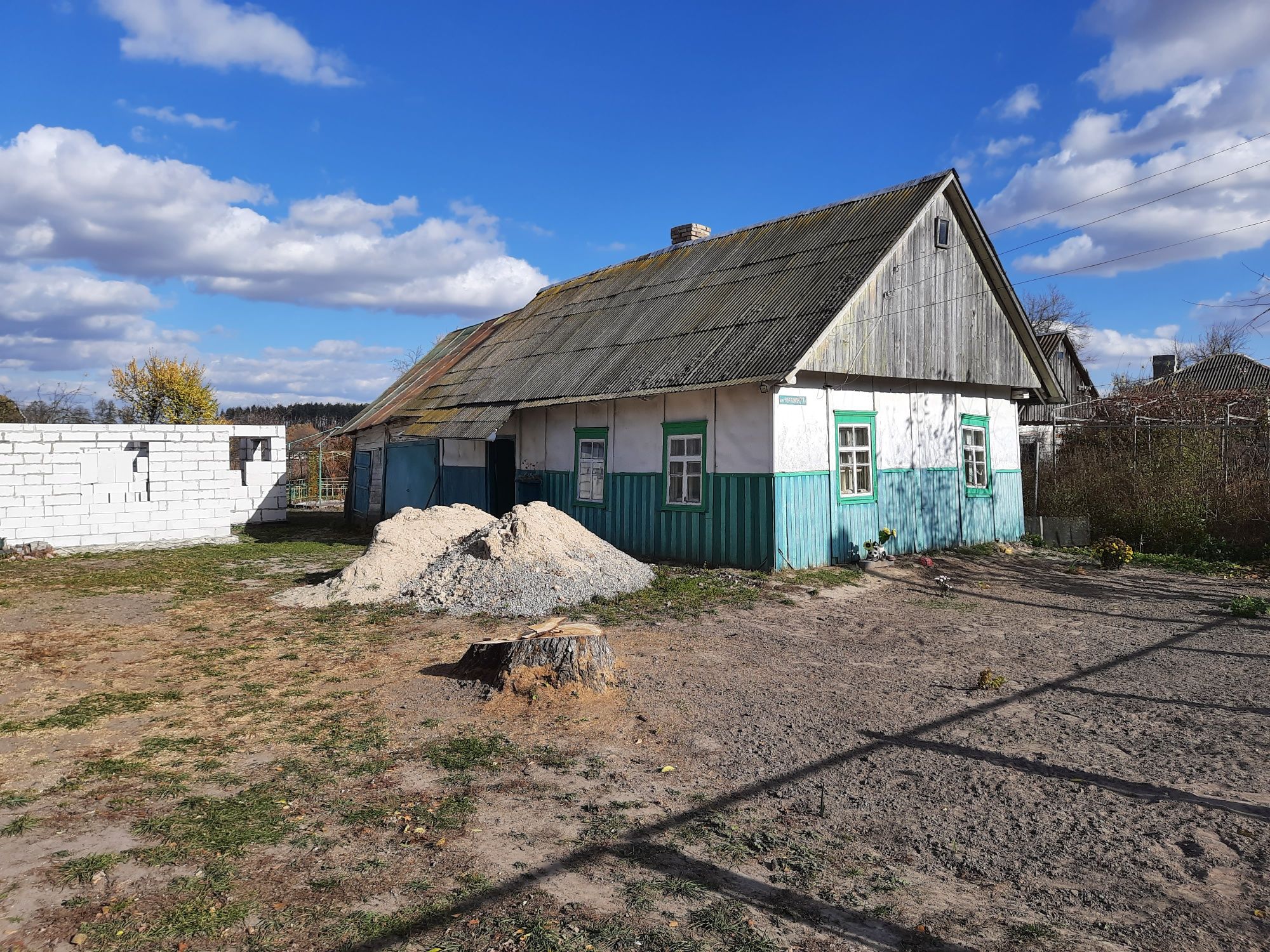 Будинок з домоволодінням