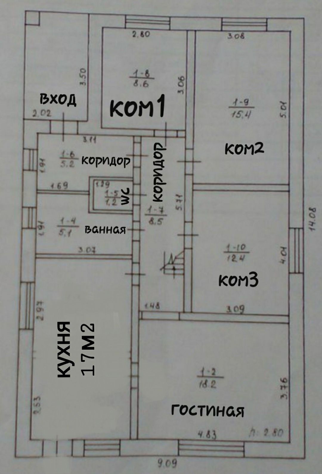 Продам. Обмен. Дом Большая Корениха.Дом 2015г.