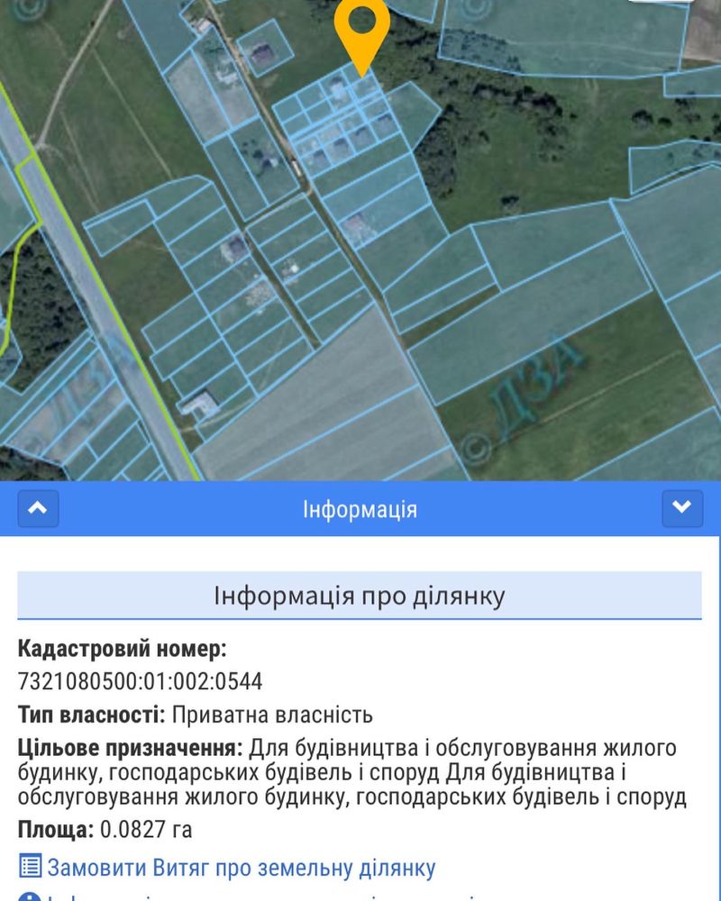 Продається земельна ділянка у Валя Кузьміна