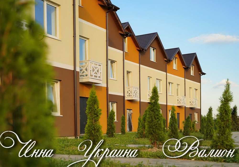 Готовый кирпичный таунхаус , в коттеджном городке на берегу озер.