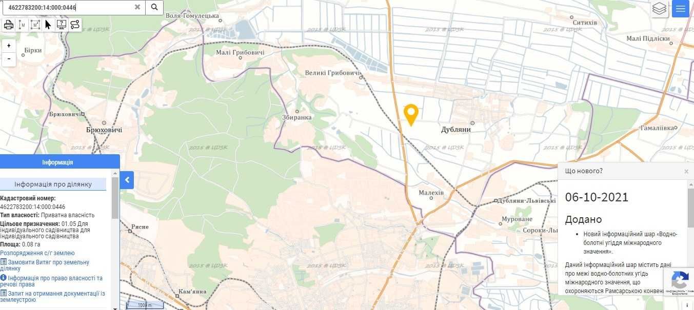 Ділянка с. Великі Грибовичі, 8 соток 12 000$