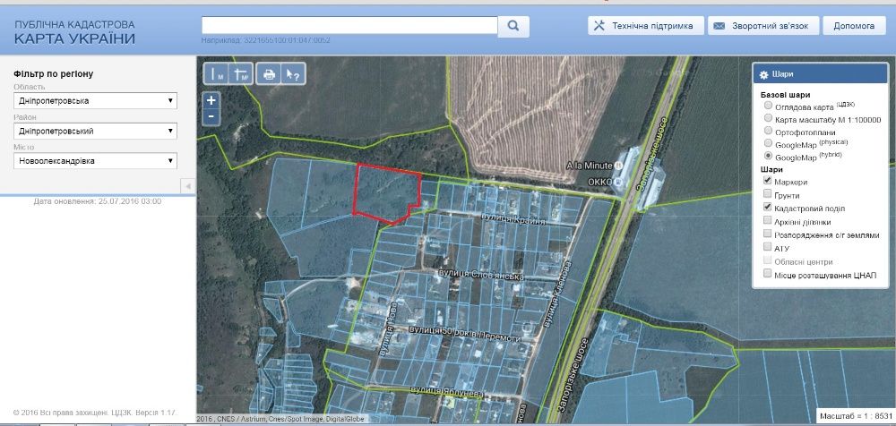 Земельный участок в Новоалександровке