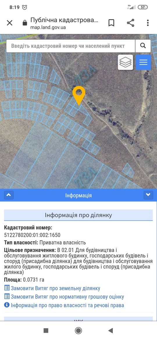 Продам участок, от хозяина, новая нарезка 7соток,