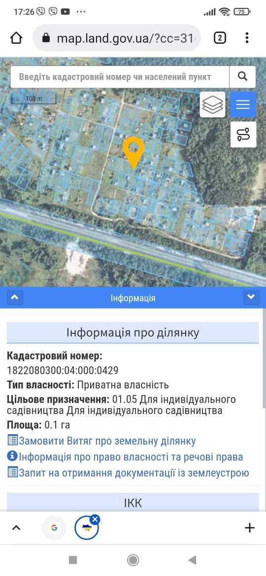 Дві суміжні дачні ділянки